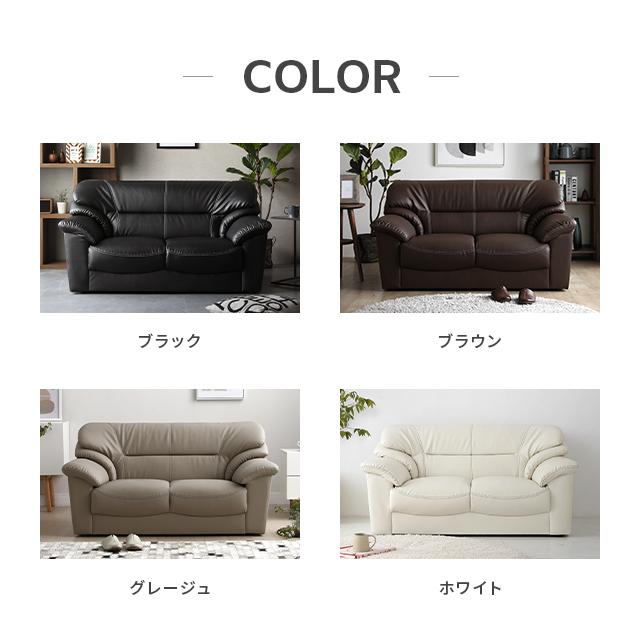 MODERN DECO（モダンデコ） ソファ ソファー 2人掛け レザー 合皮 ロー