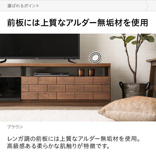 MODERN DECO（モダンデコ） テレビボード 完成品 テレビ台 国産 収納
