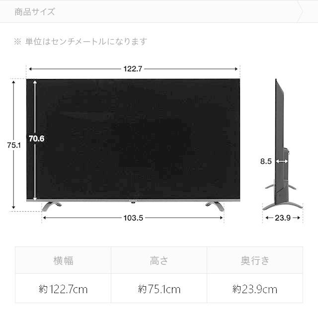 フレームレス 4Kテレビ 55型 55インチ 4K液晶テレビ 4K対応液晶テレビ