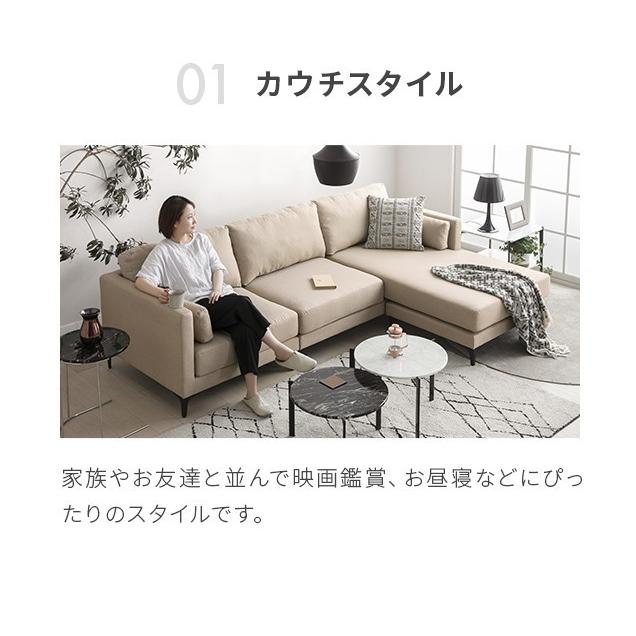 MODERN DECO（モダンデコ） カウチソファー 3人掛け カスタムソファー