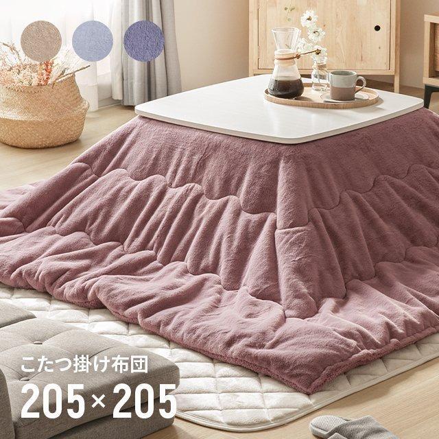 MODERN DECO（モダンデコ） こたつ布団 ラビットファータイプ 正方形