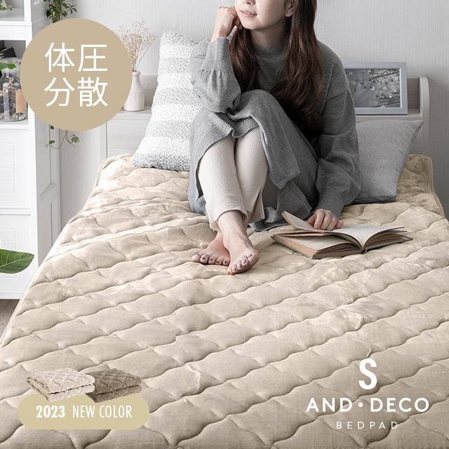 ブレスサーモ敷きパッドSライトグレージュ 楽天市場】ミズノ公式