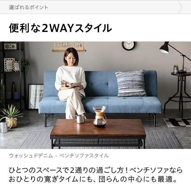 MODERN DECO（モダンデコ） ソファーベッド ソファベッド 3人掛け