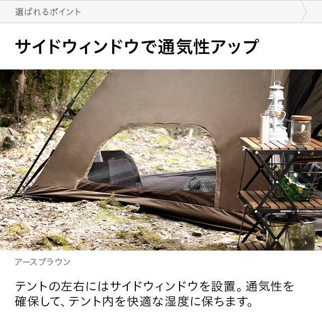 AND・DECO テント シェードテント アウトドア ビッグ 大型 大きい 4人