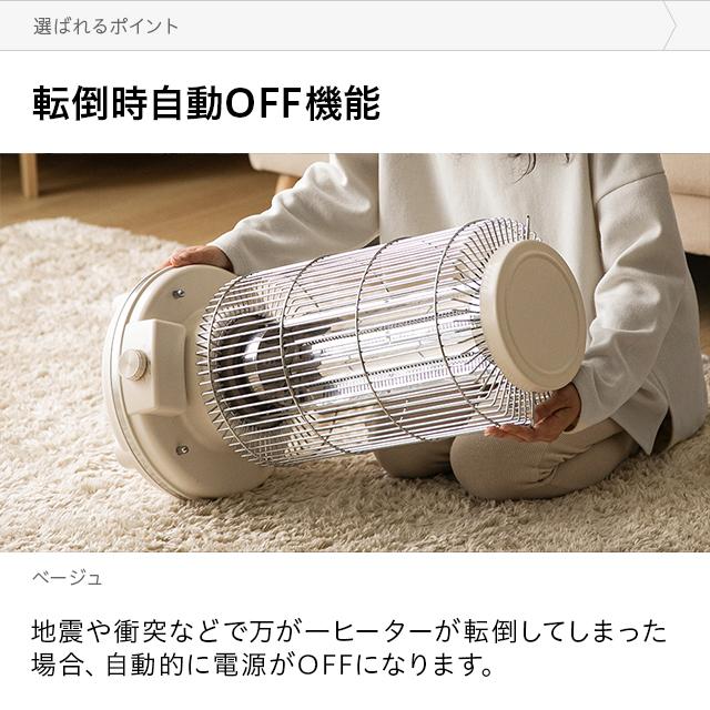 AND・DECO ヒーター カーボンヒーター 小型 足元 レトロヒーター 電気