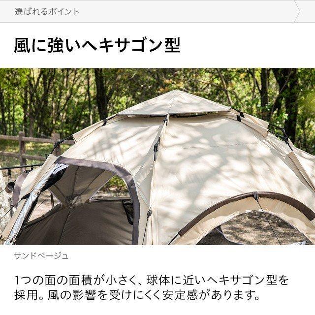 AND・DECO テント ワンタッチ ドーム型 大型 5人用 フルクローズ