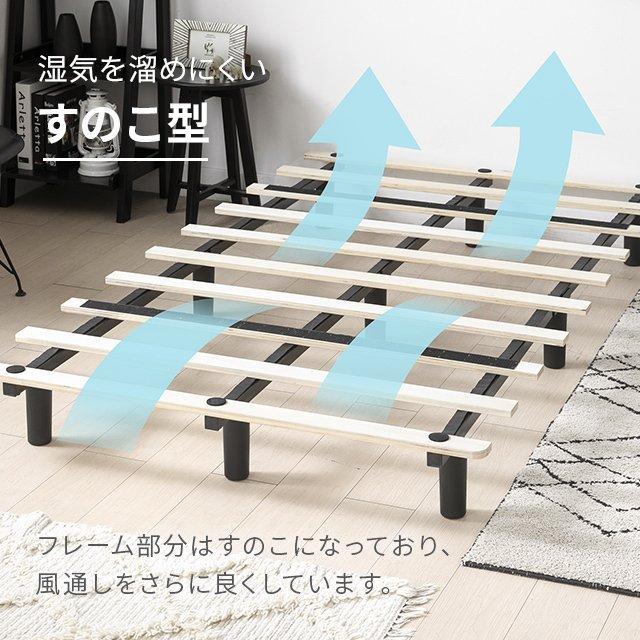 MODERN DECO（モダンデコ） 脚付きマットレス ベッド セミシングル