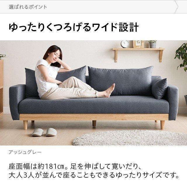 MODERN DECO（モダンデコ） ソファーベッド ソファベッド 3人掛け