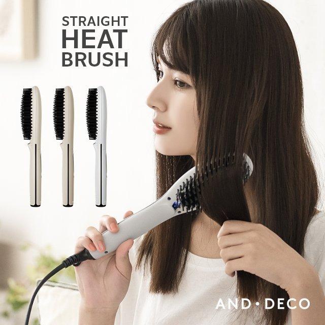 AND・DECO ヒートブラシ ストレート ヘアアイロン ブラシ マイナス