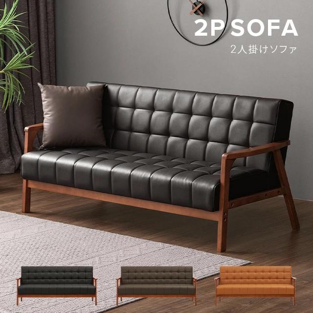 MODERN DECO（モダンデコ） ソファ ソファー 3人掛け レザー 革 合皮