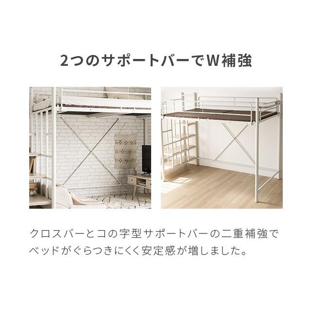 MODERN DECO（モダンデコ） ロフトベッド 階段 シングル 2段ベッド