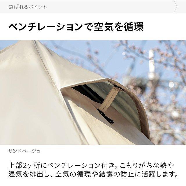 AND・DECO テント ポールテント ワンポールテント 軽量 UVカット