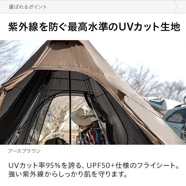 AND・DECO テント ポールテント ワンポールテント 軽量 UVカット