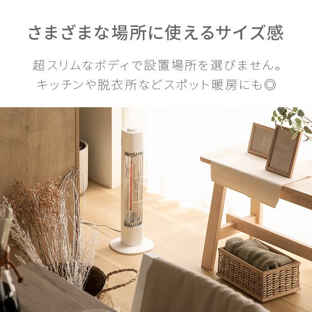 AND・DECO ヒーター カーボンヒーター 電気ストーブ 遠赤外線 暖房機器