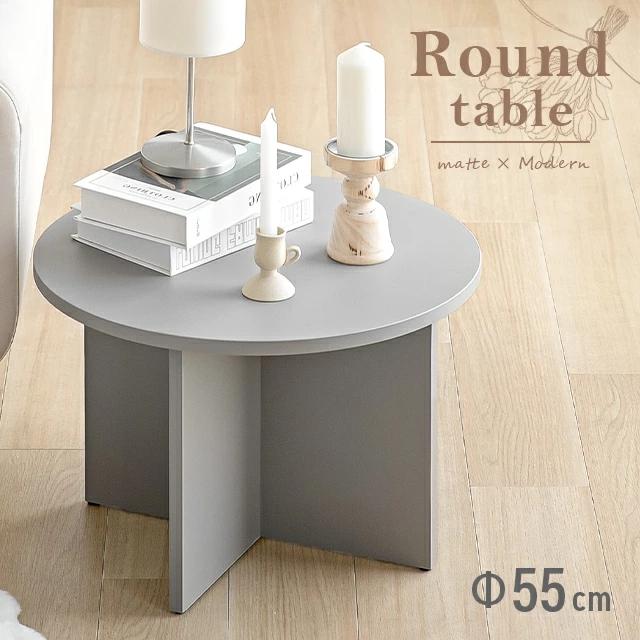 MODERN DECO（モダンデコ） ラウンドテーブル 円形テーブル 韓国