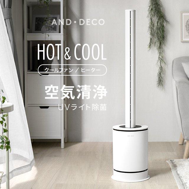 AND・DECO セラミックヒーター タワーファン スリム DCモーター 温風