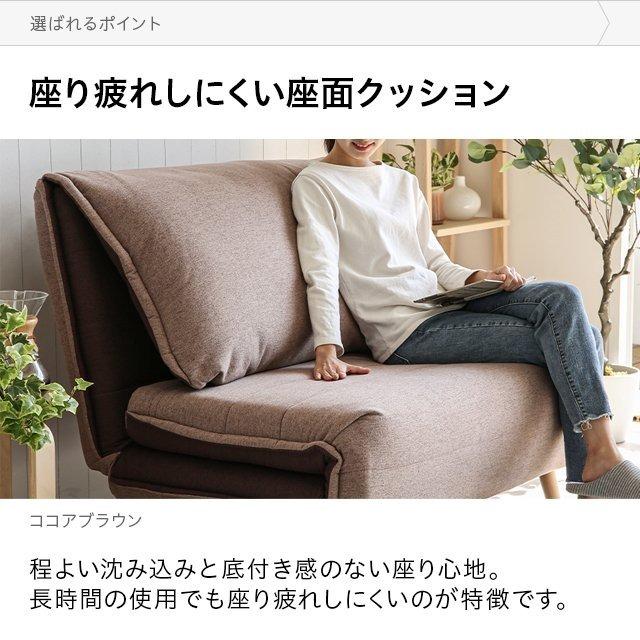 MODERN DECO（モダンデコ） ソファーベッド ソファベッド 折りたたみ