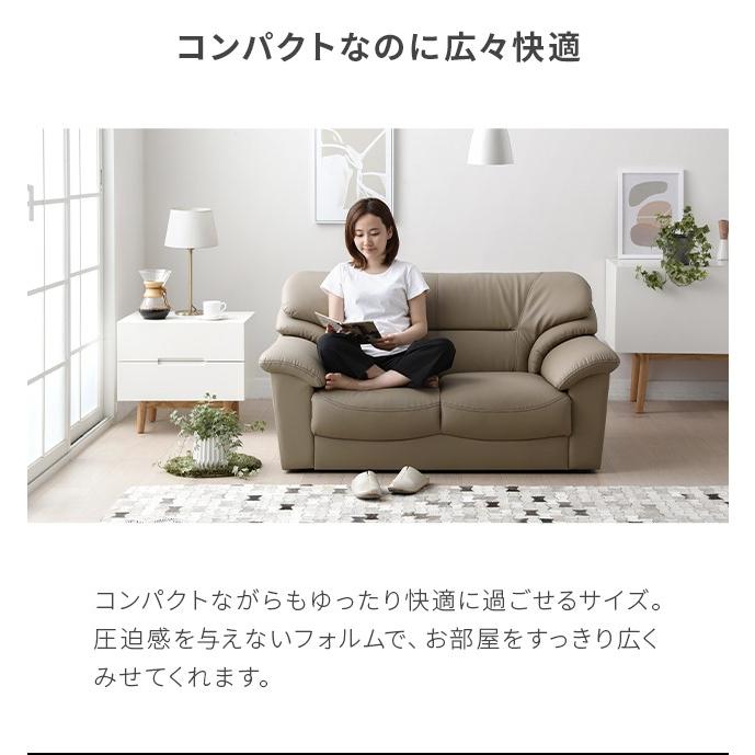 MODERN DECO（モダンデコ） ソファ ソファー 2人掛け レザー 合皮 ロー