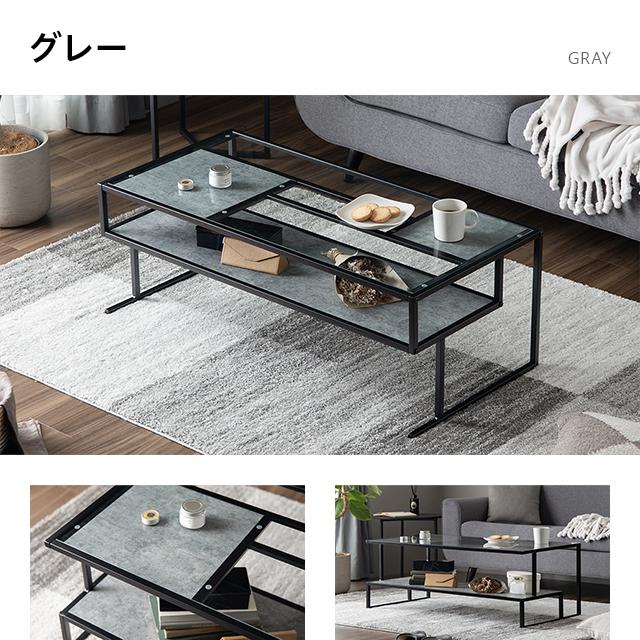 MODERN DECO（モダンデコ） センターテーブル ローテーブル ガラス