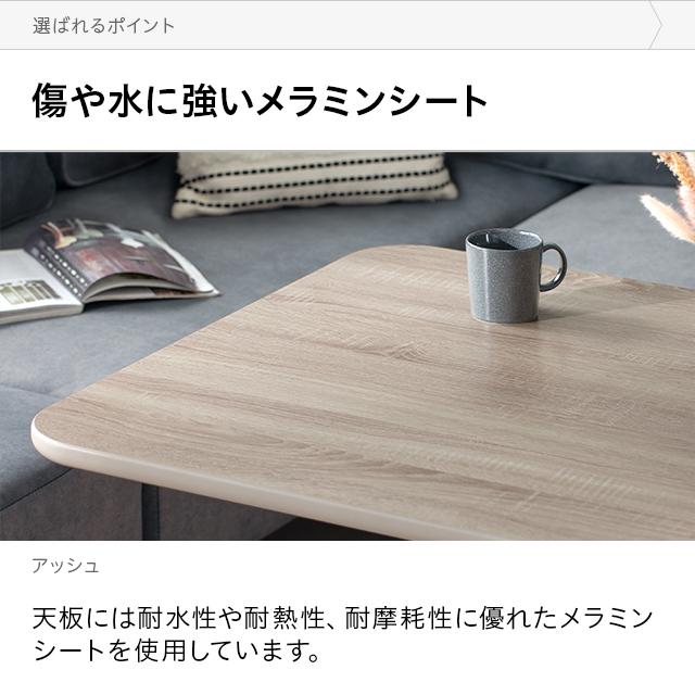 MODERN DECO（モダンデコ） 昇降 テーブル ダイニングテーブル 昇降式