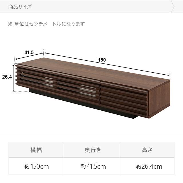 MODERN DECO（モダンデコ） テレビボード テレビ台 国産 完成品 収納