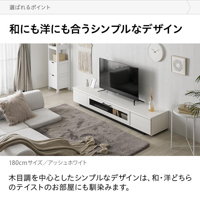 MODERN DECO（モダンデコ） テレビ台 テレビボード おしゃれ 180cm