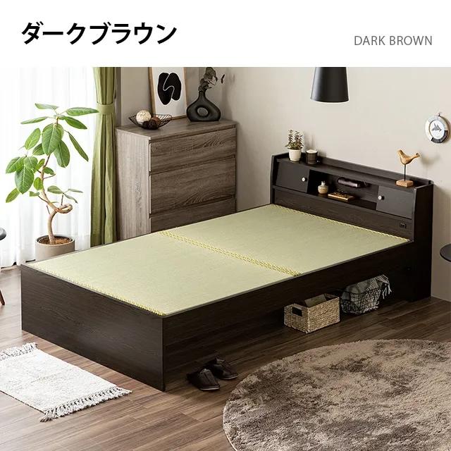 MODERN DECO（モダンデコ） 畳ベッド 両側引き出し 国産 日本製 ダブル