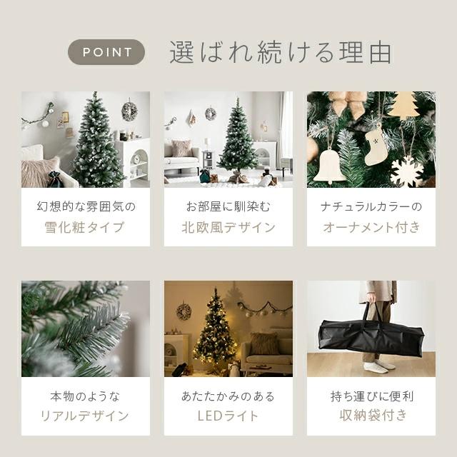 MODERN DECO（モダンデコ） クリスマスツリー 120cm オーナメント