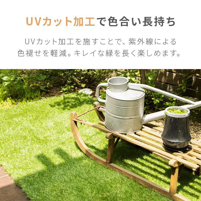 MODERN DECO（モダンデコ） 人工芝 1m×5m ロール 芝丈35mm 人工芝