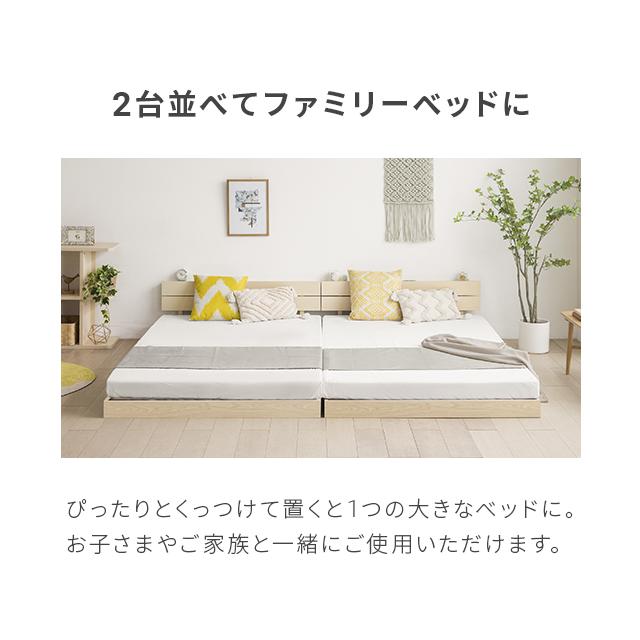 MODERN DECO（モダンデコ） ベッド 宮付き すのこベッド セミダブル 2