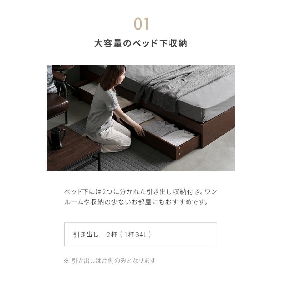 MODERN DECO（モダンデコ） ベッド ベッドフレーム シングル 収納付き