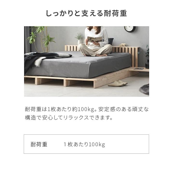 MODERN DECO（モダンデコ） パレットベッド すのこベッド 12枚セット