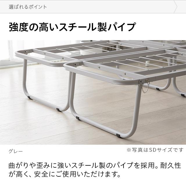 MODERN DECO（モダンデコ） 折りたたみベッド シングル ベッド