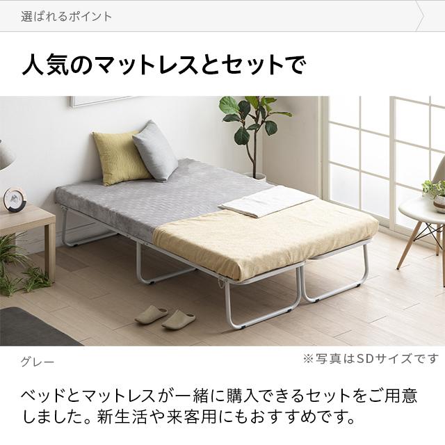 MODERN DECO（モダンデコ） 折りたたみベッド シングル ベッド