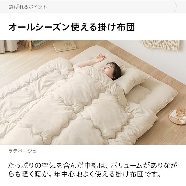 MODERN DECO（モダンデコ） 布団セット 5点セット ダブル 敷布団