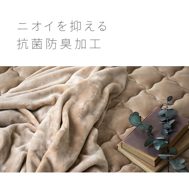 MODERN DECO（モダンデコ） 毛布 シングル ブランケット 暖かい 140