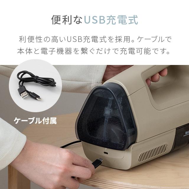 AND・DECO カーペットクリーナー カーペット洗浄機 コードレス 丸ごと