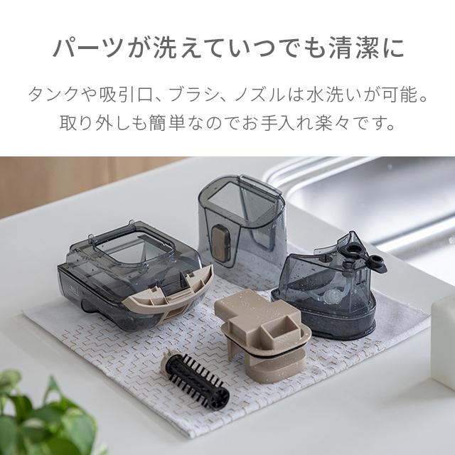 AND・DECO カーペットクリーナー カーペット洗浄機 コードレス 丸ごと