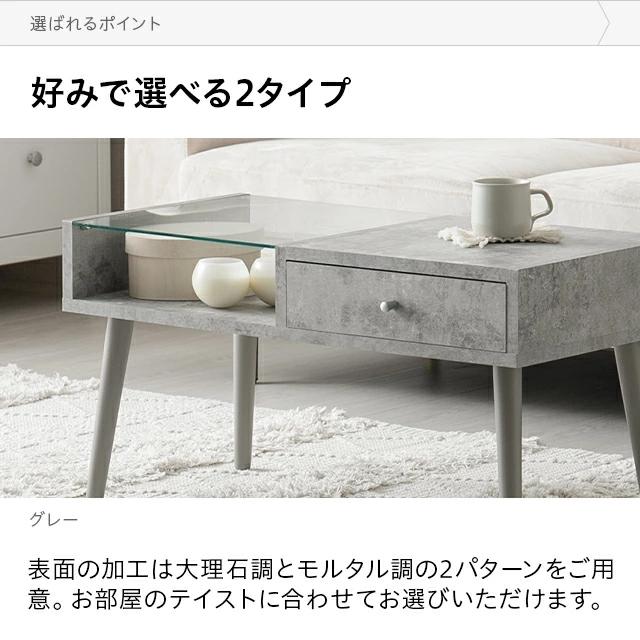 MODERN DECO（モダンデコ） ローテーブル テーブル 収納 ガラス