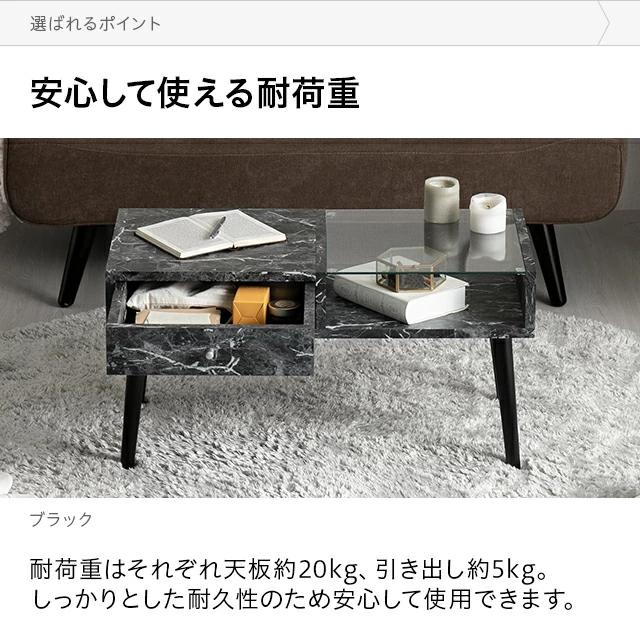 MODERN DECO（モダンデコ） ローテーブル テーブル 収納 ガラス