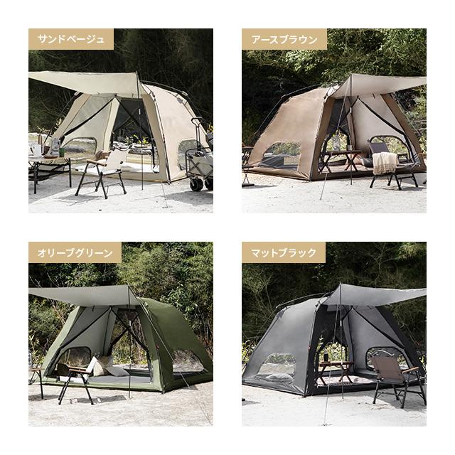 AND・DECO テント シェードテント アウトドア ビッグ 大型 大きい 4人