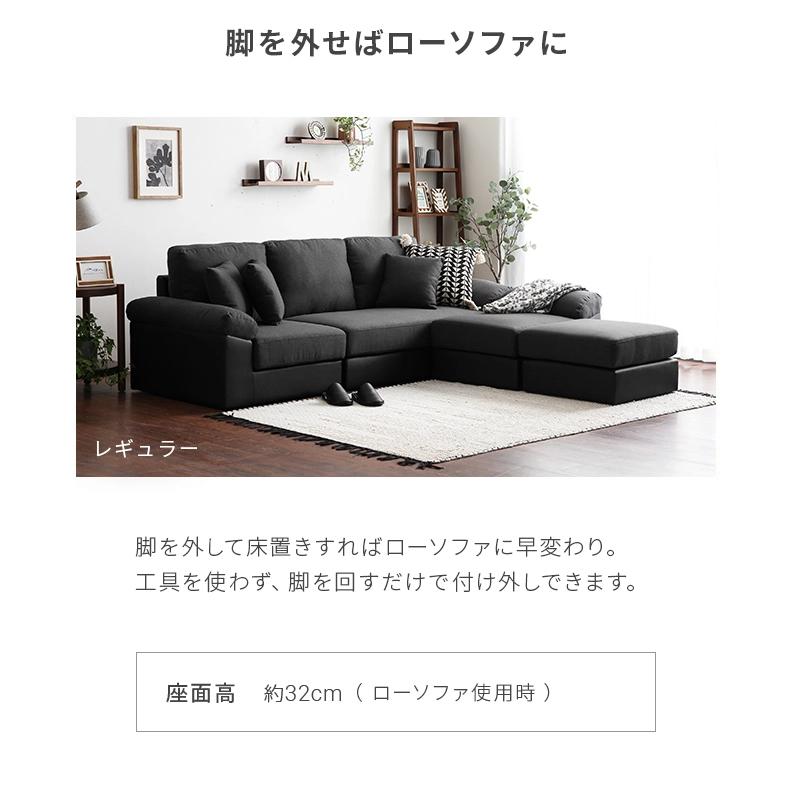 MODERN DECO（モダンデコ） ソファー 3人掛け 洗える カバーリング