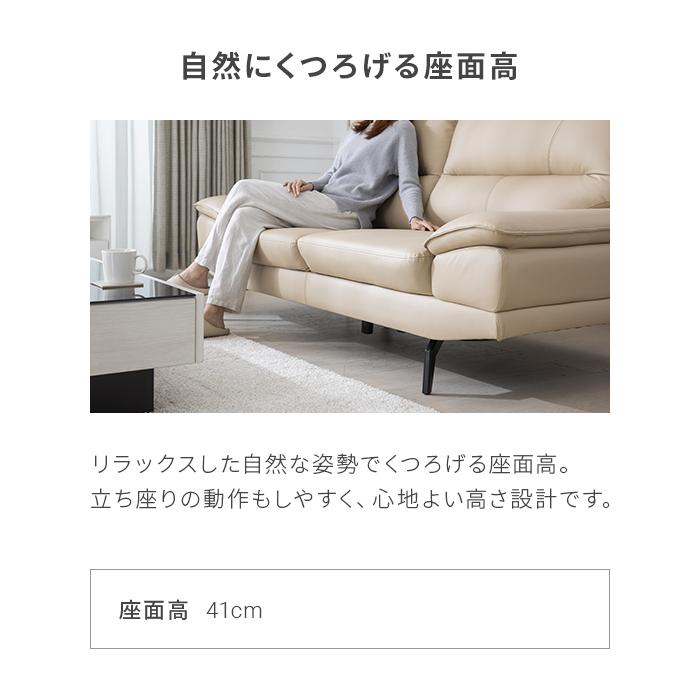 MODERN DECO（モダンデコ） レザーソファー 3人掛け 幅187cm ソファー