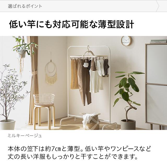 大型ハンガー 54ピンチ シャツ ジーンズ 丈夫 長持ち ランドリー