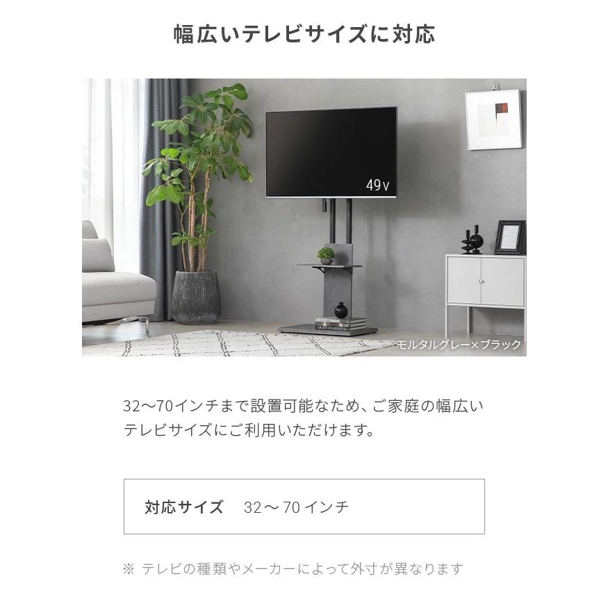 MODERN DECO（モダンデコ） テレビスタンド 壁寄せ 首振り テレビ台 棚