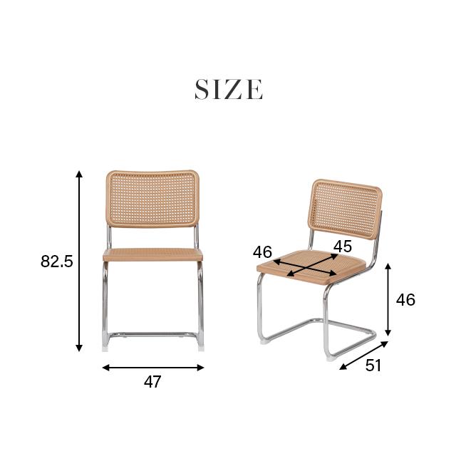 MODERN DECO（モダンデコ） ラタンチェア 2脚セット チェア イス