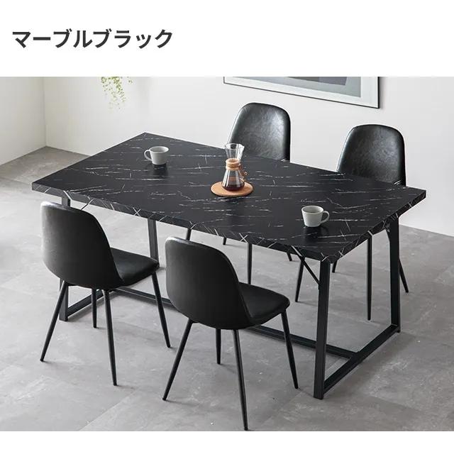 MODERN DECO（モダンデコ） ダイニングテーブルセット 4人掛け 伸長式