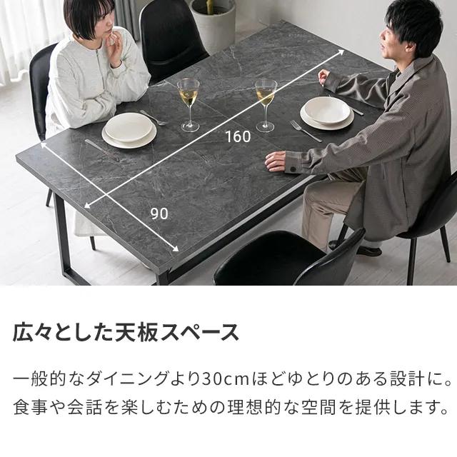 MODERN DECO（モダンデコ） ダイニングテーブルセット 4人掛け 伸長式