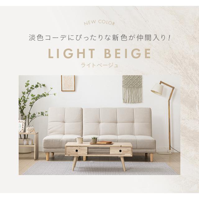 MODERN DECO（モダンデコ） ソファーベット ソファー 2人掛け