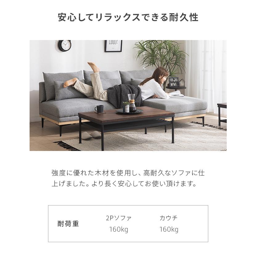 MODERN DECO（モダンデコ） カウチソファ 3人掛け ソファー ソファ 幅